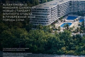 2-к квартира, 95 м², 7/9 эт.